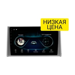 Автомагнитола Wide Media LC1148MN-1/16 для Toyota RAV4 (XA50) 2018-2024 (любая комплектация) тип 2 на Android 8.0