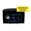 Автомагнитола Wide Media LC9120MN-1/16 для Peugeot 408 2012 - 2017 черная на Android 8.0