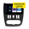 Автомагнитола Wide Media LC9563ON-1/16 для Lada Largus 2012-2020 на Android 8.0
