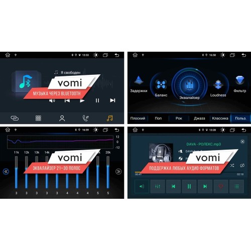 Штатная магнитола Vomi FX422R9-MTK-LTE для Hyundai Elantra VII 2020-2023 на Android 10.0