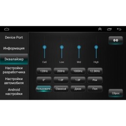 Parafar для Land Rover Freelander 2 (2006-2012) (подключение через AUX) на Android 10.0 (PF102Lite-Low)