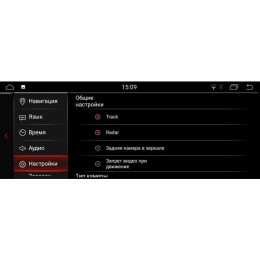 Parafar для BMW 3/4 серия 2018 EVO на Android 8.1.0 (PF8513i)