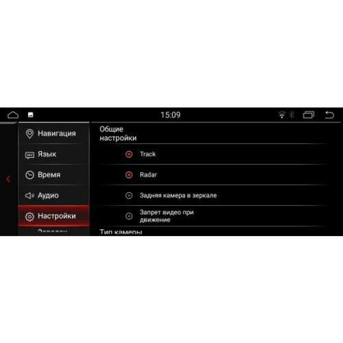 Штатная магнитола Parafar для BMW 3/4 серия 2018 EVO на Android 8.1.0 (PF8513i)