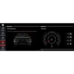 Parafar для BMW 3 / 5 серия кузов E60/E90/E91/E92/E93 (2009-2012) CIC (для автомобиля с экраном) на Android 10.0 (PF6823i)