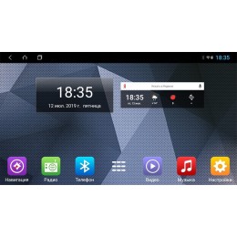 Штатная магнитола Parafar для Toyota Camry v70 2018-2021 на Android 12.0 (PF465HighXHD)