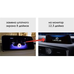 CarMedia MRW-3905 для Lexus RX 2019-2022 (вместо штатного 8