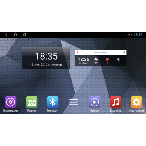 Штатная магнитола Parafar PF071XHD7 для Toyota универсальная на Android 12.0