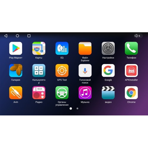 Штатная магнитола Unison QL3110M для Lada Xray 2016-2022 на Android 10.0
