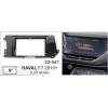 Штатная магнитола Stonelock HAV902MB 6/128 ГБ для Haval F7 2019-2022 на Android 10.0
