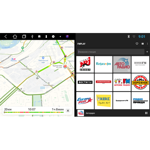 Штатная магнитола Stonelock LAD9061MB 2/32 ГБ для Lada Priora 2007-2013 на Android 10.0
