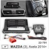 Штатная магнитола Stonelock MZD9080MB8 2/32 ГБ для Mazda 3 III 2013-2018 на Android 10.0