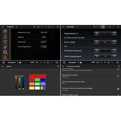 Штатная магнитола Roximo CarDroid RD-2320F для KIA Soul II 2013-2019 на Android 10.0