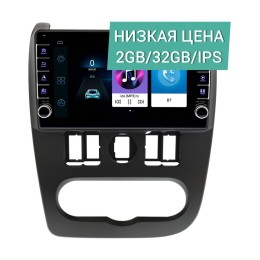 Штатная магнитола Wide Media LC9563ON-2/32 для Lada Largus I 2012-2020 на Android 8.0