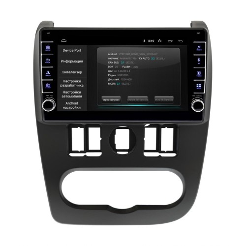 Штатная магнитола Wide Media LC9563ON-2/32 для Lada Largus I 2012-2020 на Android 8.0