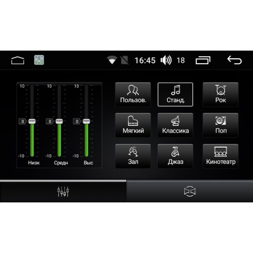 Магнитола FARCAR LX023R (S195) для KIA Sportage II 2004-2010 на Android 8.1