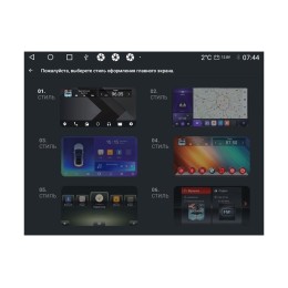 Wide Media MT1010QT-2/32 для Nissan Qashqai II 2014-2017, X-Trail III (T32) 2015-2017 (авто с Navi) на Android 10.0