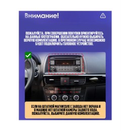Wide Media MT1031QT-2/32 для Mazda CX-5 I 2011-2017 (без поддержки джойстика) на Android 10.0