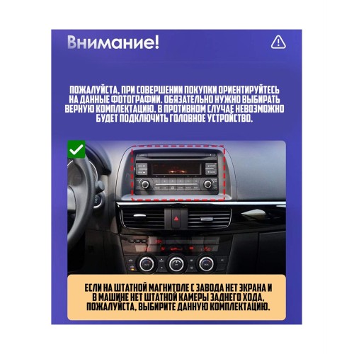 Wide Media MT1031QT-2/32 для Mazda CX-5 I 2011-2017 (без поддержки джойстика) на Android 10.0