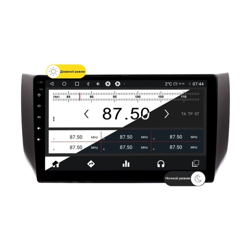 Wide Media MT1046QT-2/32 для Nissan Sentra 2014+ (для авто с Navi) на Android 10.0