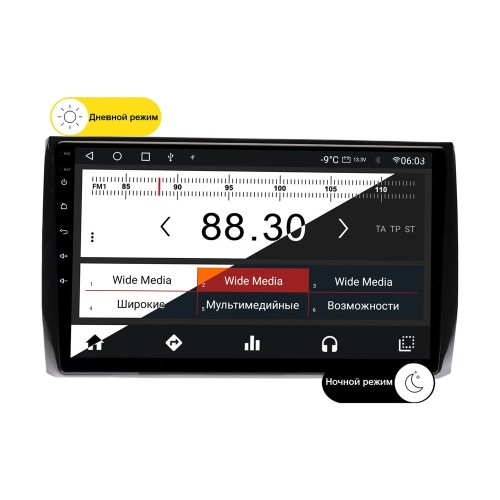 Wide Media MT1074QT-2/32 для Skoda Kodiaq 2016-2024 на Android 10.0
