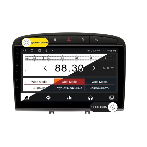 Wide Media MT9120QT-2/32 для Peugeot 408 2012 - 2017 черная на Android 10.0
