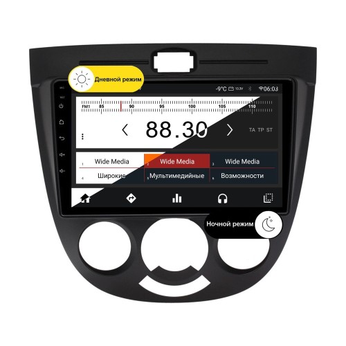 Wide Media MT9137QT-2/32 тип2 для Chevrolet Lacetti 2004-2013 на Android 10.0