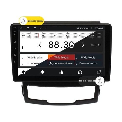 Wide Media MT9184QT-2/32 для SsangYong Actyon 2010-2013 на Android 10.0
