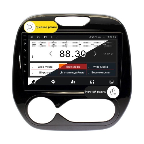 Wide Media MT9185QT-2/32 для Renault Kaptur 2016-2020 (Авто с климат-контролем) на Android 10.0