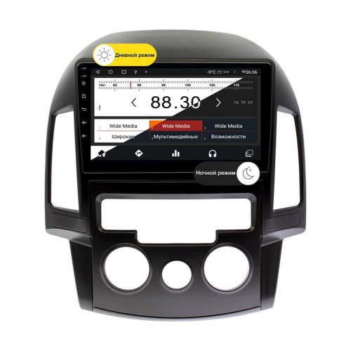 Wide Media MT9201QT-2/32 для Hyundai i30 2008-2011 (авто с кондиционером) на Android 10.0