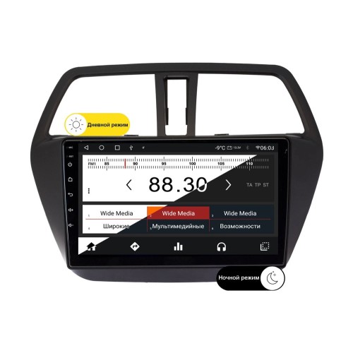 Wide Media MT9217QT-2/32 для Suzuki SX4 II 2013-2022 на Android 10.0