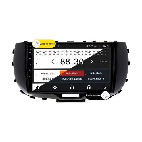 Wide Media MT9310QT-2/32 для Kia Soul III 2019-2024 на Android 10.0