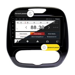 Wide Media MT9323QT-2/32 для Renault Kaptur 2016-2020 (Авто с кондиционером, тип2) на Android 10.0