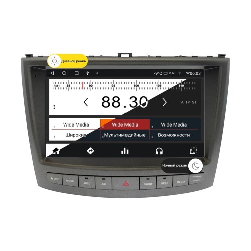 Wide Media MT1145QT-2/32 для Lexus IS 250 2006-2012 (для авто без монитора, тип A) на Android 10.0