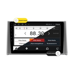 Wide Media MT1148QT-2/32 для Toyota RAV4 (XA50) 2018-2024 (любая комплектация) тип 2 на Android 10.0