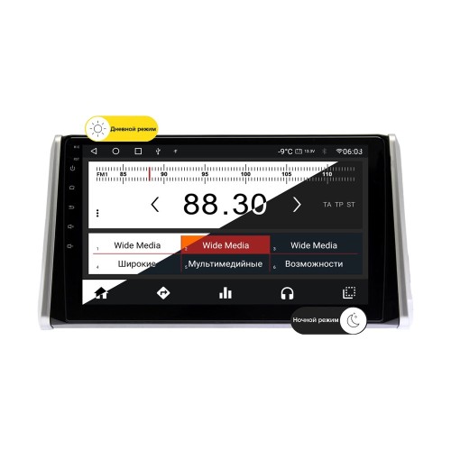 Wide Media MT1149QT-2/32 для Toyota RAV4 (XA50) 2018-2024 (любая комплектация) тип 3 на Android 10.0