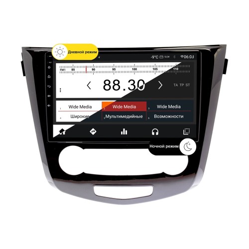 Wide Media MT1175QT-2/32 для Nissan Qashqai II 2014-2017, X-Trail III (T32) 2015-2017 (в ком-ции с кондиционером) на Android 10.0