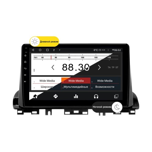 Wide Media MT1191QT-2/32 для Kia Ceed 2018+ на Android 10.0