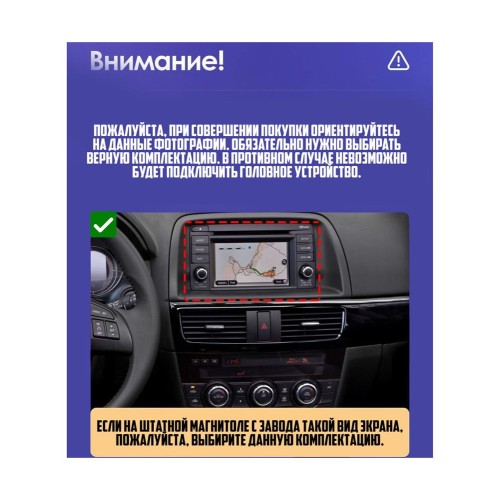 Wide Media MT1192QT-2/32 для Mazda CX-5 I 2011-2015 (с поддержкой джойстика) на Android 10.0