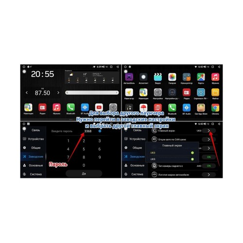 Wide Media KS9750QR-3/32 4G-SIM для Nissan Qashqai II, X-Trail III (T32) 2015-2019 (левый руль) авто без Navi Android 10.0