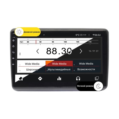 Wide Media MT1242QT-2/32 для Honda Vezel 2013 - 2021 (правый руль) на Android 10.0