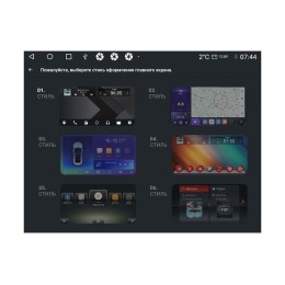 Wide Media MT1251QT-2/32 для Renault Duster 2021+, Arkana 2019+ (для авто с монитором) на Android 10.0