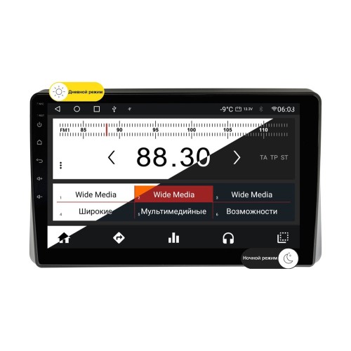 Wide Media MT1251QT-2/32 для Renault Duster 2021+, Arkana 2019+ (для авто с монитором) на Android 10.0