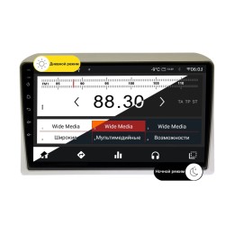 Wide Media MT9383QT-2/32 для Nissan Serena 2005 - 2008 на Android 10.0