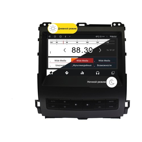 Wide Media MT9404QT-2/32 для Toyota Land Cruiser Prado 120 2002-2009 (для авто с монитором) на Android 10.0