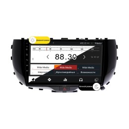 Wide Media MT9408QT-2/32 для Kia Soul III 2019-2024 на Android 10.0