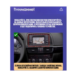 Wide Media MT9452QT-2/32 для Mazda CX-5 I 2011-2015 (с поддержкой джойстика) на Android 10.0