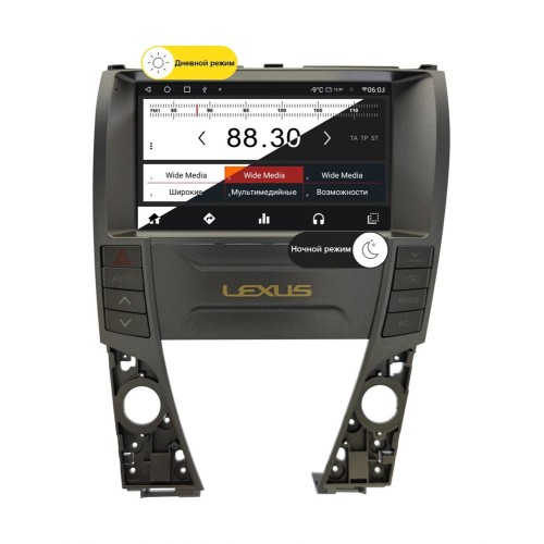 Wide Media MT9524QT-2/32 для Lexus ES 2009 - 2012 для авто с монитором (HW) на Android 10.0