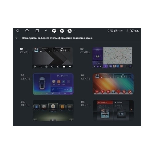 Wide Media MT9566QT-2/32 для Toyota Hilux, Fortuner 2005 - 2008 (авто с кондиционером) на Android 10.0