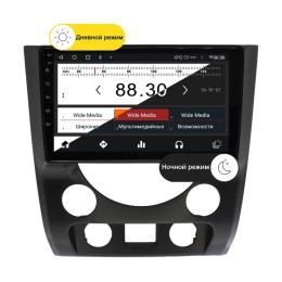 Wide Media MT9624QT-2/32 для SsangYong Rexton 2012 - 2017 на Android 10.0