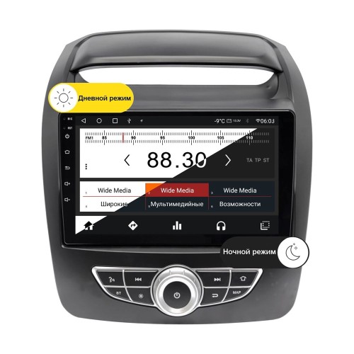 Wide Media MT9633QT-2/32 для Kia Sorento 2013 - 2019 (для авто с Navi) на Android 10.0